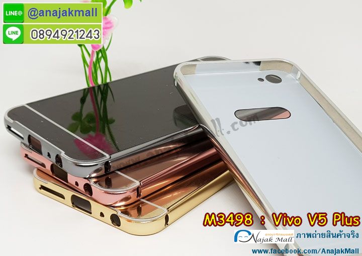 เคสสกรีน vivo v5 plus,วีโว วี 5 พลัส เคส,รับสกรีนเคสวีโว v5 plus,เคสประดับ vivo v5 plus,เคสหนัง vivo v5 plus,เคสฝาพับ vivo v5 plus,ยางกันกระแทก วีโววี 5 พลัส,เครสสกรีนการ์ตูน vivo v5 plus,กรอบยางกันกระแทก vivo v5 plus,เคสหนังลายการ์ตูนวีโว v5 plus,เคสพิมพ์ลาย vivo v5 plus,เคสไดอารี่วีโว v5 plus,เคสหนังวีโว v5 plus,พิมเครชลายการ์ตูน วีโว วี 5 พลัส,เคสยางตัวการ์ตูน vivo v5 plus,รับสกรีนเคส vivo v5 plus,กรอบยางกันกระแทก vivo v5 plus,วีโว วี 5 พลัส เคสการ์ตูนวันพีช,เคสหนังประดับ vivo v5 plus,เคสฝาพับประดับ vivo v5 plus,ฝาหลังลายหิน vivo v5 plus,เคสลายหินอ่อน vivo v5 plus,หนัง vivo v5 plus ไดอารี่,เคสตกแต่งเพชร vivo v5 plus,เคสฝาพับประดับเพชร vivo v5 plus,เคสอลูมิเนียมวีโว v5 plus,สกรีนเคสคู่ vivo v5 plus,vivo v5 plus ฝาหลังกันกระแทก,สรีนเคสฝาพับวีโว v5 plus,เคสทูโทนวีโว v5 plus,เคสสกรีนดาราเกาหลี vivo v5 plus,แหวนคริสตัลติดเคส วีโววี 5 พลัส,เคสแข็งพิมพ์ลาย vivo v5 plus,กรอบ vivo v5 plus หลังกระจกเงา,เคสแข็งลายการ์ตูน vivo v5 plus,เคสหนังเปิดปิด vivo v5 plus,วีโววี 5 พลัส กรอบกันกระแทก,พิมพ์ วีโววี 5 พลัส,กรอบเงากระจก วีโววี 5 พลัส,ยางขอบเพชรติดแหวนคริสตัล วีโว วี 5 พลัส,พิมพ์ vivo v5 plus,พิมพ์มินเนี่ยน vivo v5 plus,กรอบนิ่มติดแหวน vivo v5 plus,เคสประกบหน้าหลัง vivo v5 plus,เคสตัวการ์ตูน vivo v5 plus,เคสไดอารี่ vivo v5 plus ใส่บัตร,กรอบนิ่มยางกันกระแทก วีโววี 5 พลัส,วีโว วี 5 พลัส เคสเงากระจก,เคสขอบอลูมิเนียม vivo v5 plus,เคสโชว์เบอร์ vivo v5 plus,สกรีนเคส vivo v5 plus,กรอบนิ่มลาย vivo v5 plus,เคสแข็งหนัง vivo v5 plus,ยางใส vivo v5 plus,เคสแข็งใส vivo v5 plus,สกรีน vivo v5 plus,เคทสกรีนทีมฟุตบอล vivo v5 plus,สกรีนเคสนิ่มลายหิน วีโววี 5 พลัส,กระเป๋าสะพาย vivo v5 plus คริสตัล,เคสแต่งคริสตัล vivo v5 plus ฟรุ๊งฟริ๊ง,เคสยางนิ่มพิมพ์ลายวีโว v5 plus,กรอบฝาพับวีโว วี 5 พลัส ไดอารี่,วีโว วี 5 พลัส หนังฝาพับใส่บัตร,เคสแข็งบุหนัง vivo v5 plus,มิเนียม vivo v5 plus กระจกเงา,กรอบยางติดแหวนคริสตัล vivo v5 plus,เคสกรอบอลูมิเนียมลายการ์ตูน vivo v5 plus,เกราะ vivo v5 plus กันกระแทก,ซิลิโคน vivo v5 plus การ์ตูน,กรอบนิ่ม vivo v5 plus,เคสลายทีมฟุตบอลวีโว v5 plus,เคสประกบ vivo v5 plus,ฝาหลังกันกระแทก vivo v5 plus,เคสปิดหน้า vivo v5 plus,โชว์หน้าจอ vivo v5 plus,หนังลาย วีโววี 5 พลัส,วีโววี 5 พลัส ฝาพับสกรีน,เคสฝาพับ vivo v5 plus โชว์เบอร์,เคสเพชร vivo v5 plus คริสตัล,กรอบแต่งคริสตัล vivo v5 plus,เคสยางนิ่มลายการ์ตูน วีโววี 5 พลัส,หนังโชว์เบอร์ลายการ์ตูน วีโววี 5 พลัส,กรอบหนังโชว์หน้าจอ วีโววี 5 พลัส,เคสสกรีนทีมฟุตบอล vivo v5 plus,กรอบยางลายการ์ตูน วีโววี 5 พลัส,เคสพลาสติกสกรีนการ์ตูน vivo v5 plus,รับสกรีนเคสภาพคู่ vivo v5 plus,เคส vivo v5 plus กันกระแทก,สั่งสกรีนเคสยางใสนิ่ม วีโววี 5 พลัส,เคส vivo v5 plus,อลูมิเนียมเงากระจก vivo v5 plus,ฝาพับ vivo v5 plus คริสตัล,พร้อมส่งเคสมินเนี่ยน,เคสแข็งแต่งเพชร vivo v5 plus,กรอบยาง vivo v5 plus เงากระจก,กรอบอลูมิเนียม vivo v5 plus,ซองหนัง vivo v5 plus,เคสโชว์เบอร์ลายการ์ตูน vivo v5 plus,เคสประเป๋าสะพาย vivo v5 plus,เคชลายการ์ตูน vivo v5 plus,เคสมีสายสะพาย vivo v5 plus,เคสหนังกระเป๋า vivo v5 plus,เคสลายสกรีน vivo v5 plus,เคสลายวินเทจ วีโววี 5 พลัส,วีโววี 5 พลัส สกรีนลายวินเทจ,หนังฝาพับ วีโว วี 5 พลัส ไดอารี่